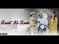 Download Lagu Raat Ki Rani | New Haryanvi Song Haryanvi 2022 | Narender Bhagana | Anil Jakher | Haryanvi Songs