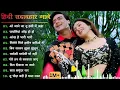 Lagu 90’S Old Hindi Songs💘 90s Love Song💘 Udit Narayan, Alka Yagnik, Kumar Sanu, Sonu Nigam