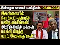 - 06 08 2023 Sri lanka Tamil News Today Tamilwin News