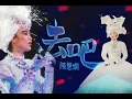 陳慧嫻《去吧》1989 陳慧嫻幾時再見演唱會