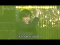Hey!Say!JUMP 真剣SUNSHINE & ウィクエンダー