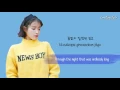 Download Lagu IU - Dear Name (이름에게) [English subs + Romanization + Hangul] HD