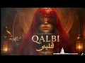Qalbi | قلبي 🔥 Arabic Techno House Mix | Deep Oriental Beats & Energy