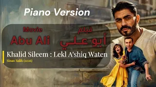 خالد سليم   لكل عاشق وطن   بيانو مع الكلمات                     دندنها