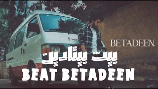                          بيت ليجي سي   بيتادين دندنها