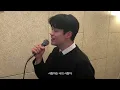 규현 (KYUHYUN) - 화려하지 않은 고백 (Confession Is Not Flashy) [슬기로운 의사생활 OST] Cover by 박한결
