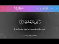 Download Lagu 091 Surah Ash-Shams by Mishary Rashid Al-Afasy!