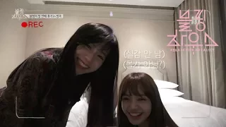 Download BLACKPINK - ‘블핑하우스 (BLACKPINK HOUSE)’ EP.3-3 MP3