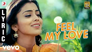 kutty kannu rendum lyric dhanush devi sri prasad