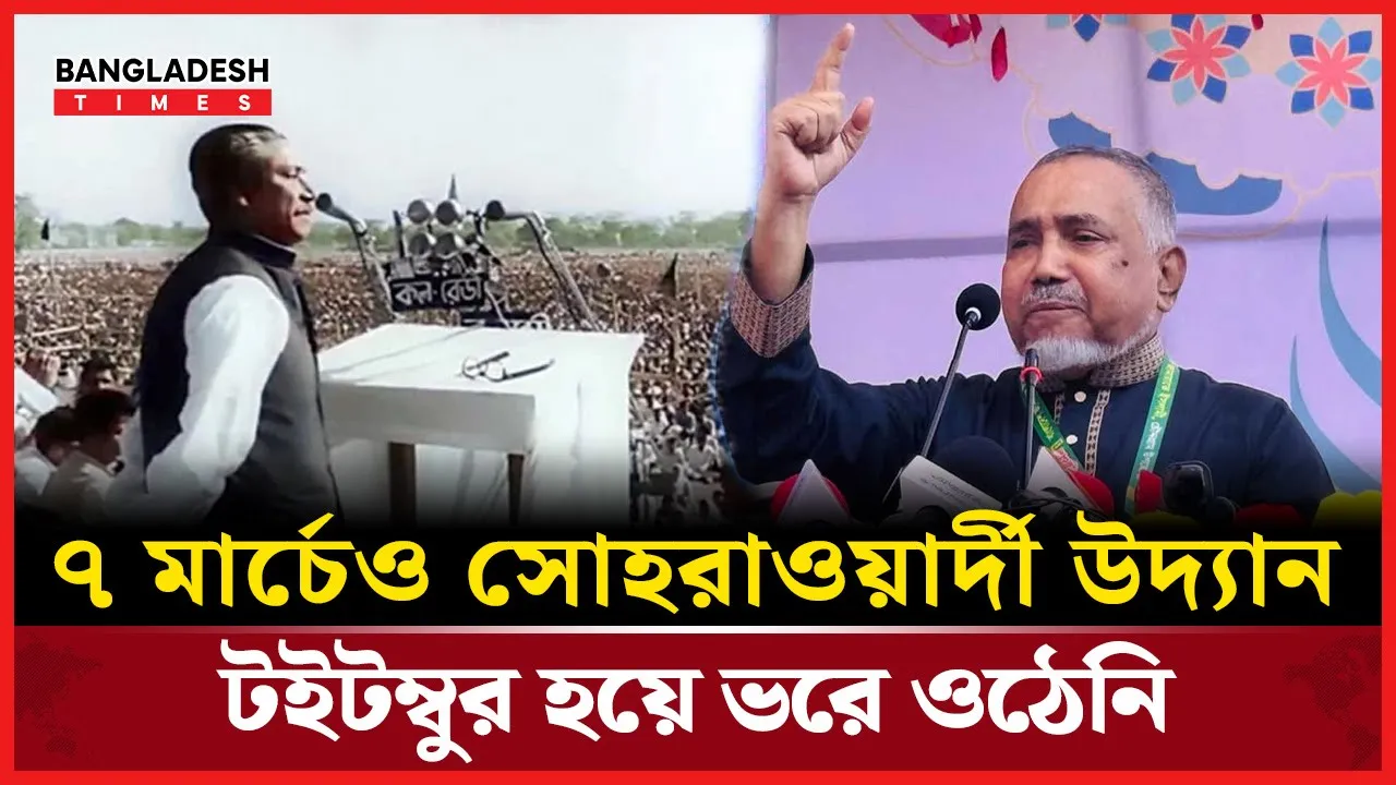 দেশের ইতিহাসে সবচেয়ে বড় সমাবেশ হয়েছে জামায়াতের: নায়েবে আমির