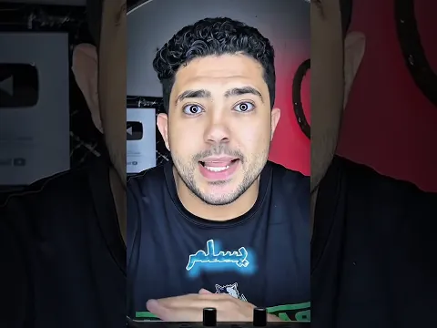 #يارب #الرحمن