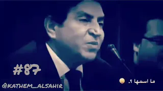 كثر الحديث عن التي اهواها طبعا طبعا 