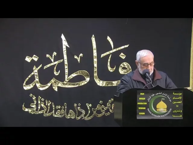 ⁣القرآن الكريم - الفاطمية 1435 - الليلة 12 - السيد أسد الله الموسوي