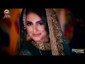 Download Lagu New Super Hit Song Koi Marda ay Akhiyan Ty Singer Zeeshan Khan Rokhri Must Watch