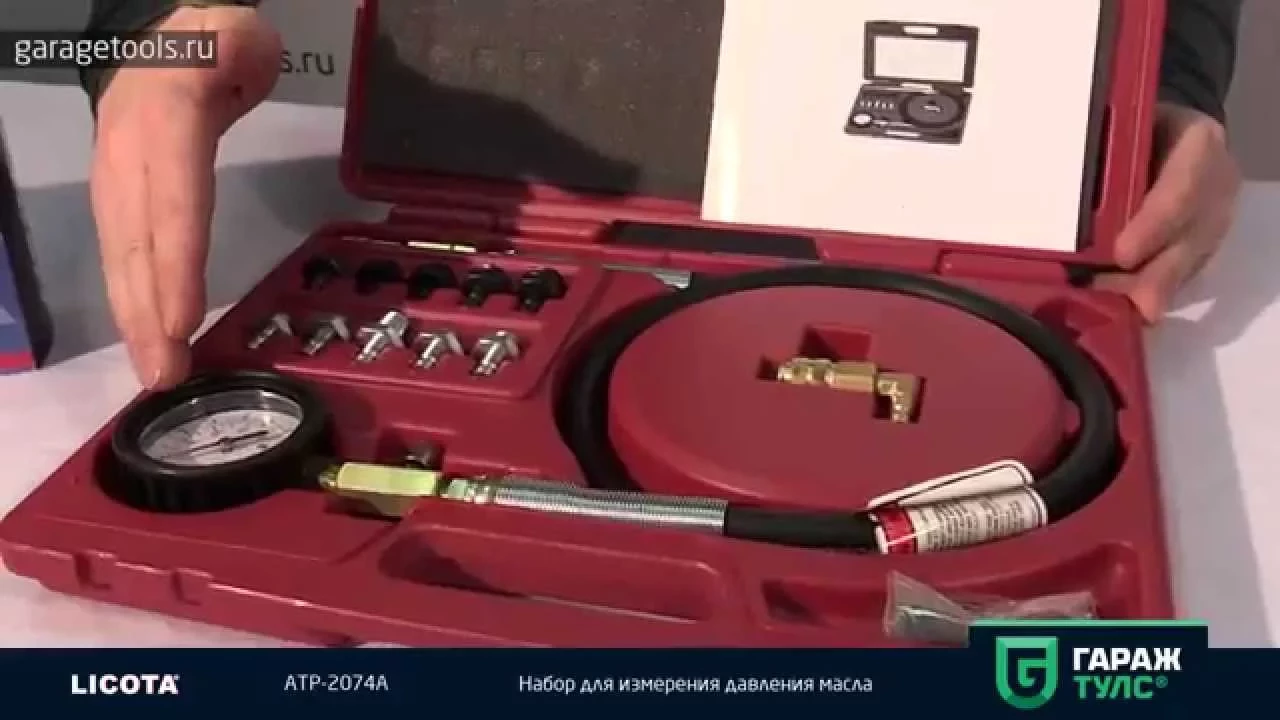 Набор для измерения давления масла #1 проф. Licota ATP-2074A купить по ...