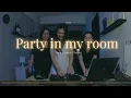 Lagu PARTY IN MY ROOM #4 | Baile Funk, Miami Bass, Jersey Club, EDM/Trap \u0026 Latin Edits (Dancing Playlist)