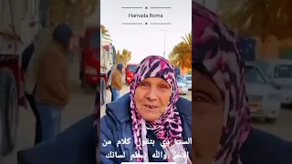 زرعت فدان جمايل و ٤ معروف    دندنها