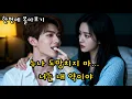Download Lagu [NEW🔥] 신부 대기실에 쳐들어와 \