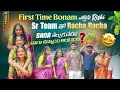 Download Lagu First Time Bonam ఎత్తిన Rishi Sr Team తో Racha Racha Sana తేల్చుకునేటివి చాలా ఉన్నాయి అంటుంది?@