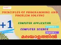 Plus One Computer Application Computer Science Principles of Programming and Problem Solving Part 1