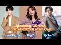 Wang Xing Yue, Xing Fei, Liu Xue Yi Upcoming CDrama In 2024-25 😍 #dramainfo #cdrama2024 #cdrama #fyp