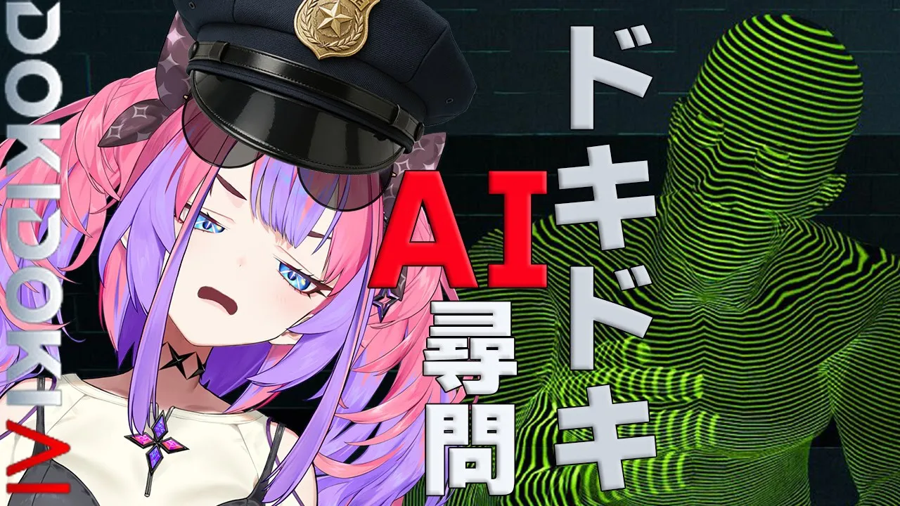 【 配信予定 】【#綺々羅々ヴィヴィ #hololiveDEV IS #FLOWGLOW】