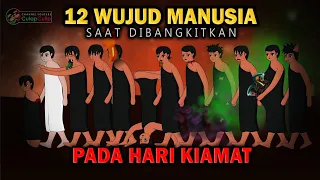 these are the 12 forms of humans when they are resurrected on the day of judgment 