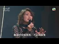 流行經典50年 ｜何嘉莉｜ 非份之想｜廣東歌｜情歌