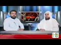 The Meaning of Seeing Oneself Trapped Somewhere in a dream | Qari Abdul Basit | قران سی روحانی علاج