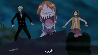 ون بيس اول ظهور لبروك دندنها