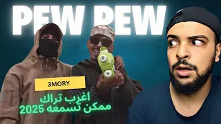 SALH REACTION - @3mory.official - PEW PEW | بيو بيو (Official Video Clip)