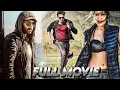Lagu Gopichand And Rashi Khanna Blockbuster Action Movie | Retro Movies
