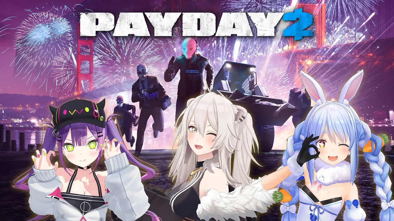 【PAYDAY 2】給料日だ！仲間と一緒にカ〇ー株式会社にいくぞい！【獅白ぼたん/ホロライブ】