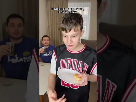 Будешь доедать?