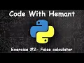 Exercise - False Calculator python program