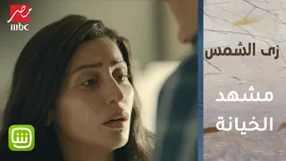 لقطة مؤثرة   لحظة اكتشاف خيانة حبيب نور مع أختها   مشهد بارع ل  دينا الشربيني دندنها