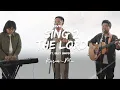 Download Lagu Kar'na-Mu (JPCC Worship Cover) [Sing 2 The Lord] - Kevin Lim feat. Billy Simpson