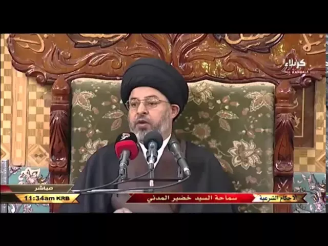 ⁣السيد خضير المدني _ ما حكم من تزوج امرأه وطلقها وتزوج من امها