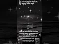 di keheningan malam terasa lebih indah suasananya!!