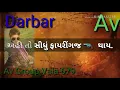 Download Lagu 😎 Best Bhaigiri Gujrati  Whatsapp Status 😎