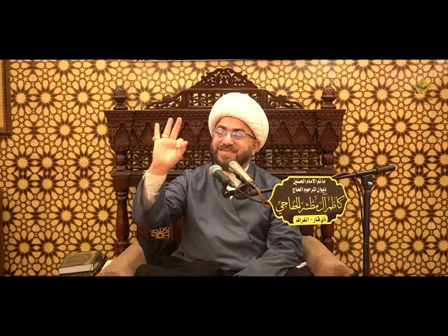 ⁣اهم احكام الوضوء || المسألة الفقهية