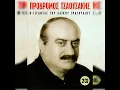 Download Lagu PRODROMOS TSAOUSAKIS - STOU TSELEPI