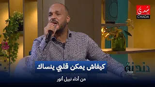                                                                        دندنها