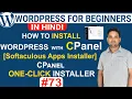 Learn How to Install WordPress in C-Panel Softaculous Apps Installer WordPress Tutorial