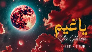                                                               كرم عماشة و مجد قنطار    ياغيم دندنها