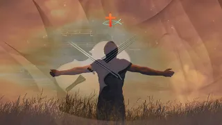 Когато призовавам Инструментал 