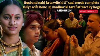 husband dont love his wife so she did this 2022 marathi movie explained in hindi 