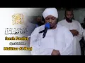 Download Lagu القارئ مختار الحاج سورة فصلت - Mukhtar Al Hajj Surah Fussilat