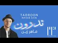 Download Lagu Maher Zain - Tadroon (Arabic) | ماهر زين - تدرون | Animation Lyrics Video