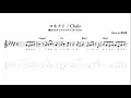 【名曲分析】コネクト / Claris～アニメ「魔法少女まどか☆マギカ」OPテーマ～（Connect / Claris 「Mahou Shoujo Madoka☆Magica」 OP Theme）